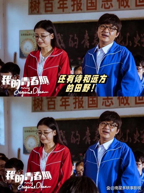 熬夜刷完《《我的青春期》在线观看》我的流量包哭着喊救命！