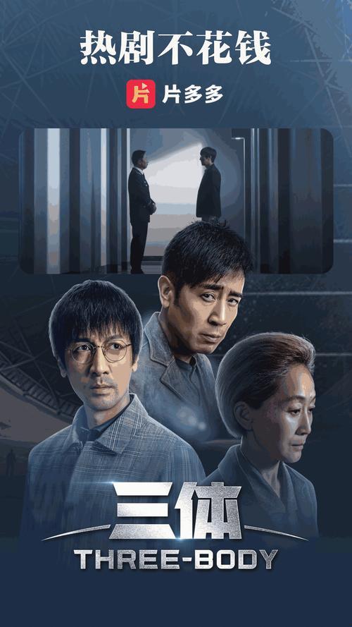 片多多电影电视剧影视剧情侣真的能拯救爱情吗？赛博月老的操作手册