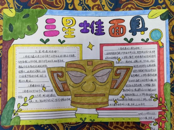 2025年教育数字化融合背景下的历史文物手抄报模板深度解析与实战验证