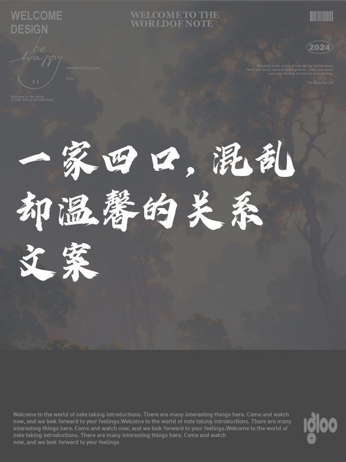 2025年家庭关系数字化治理深度解析：基于ai决策模型的实战验证方案