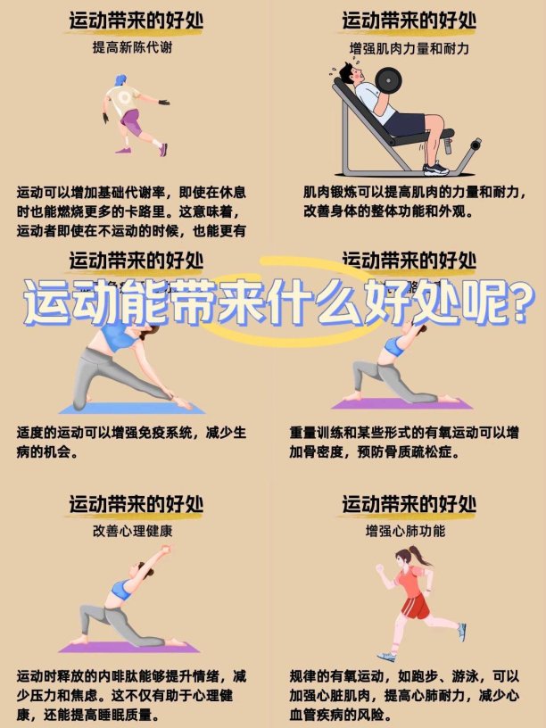 2025新发现！女性组团运动竟比奶茶更上瘾的真相你敢听吗