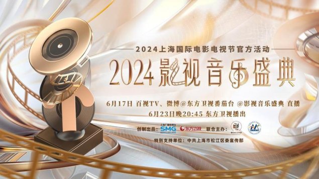 电影频道音乐广告还能这么玩？揭秘95%从业者不知道的流量密码！