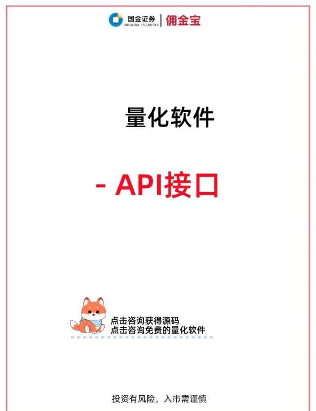 2025新风口！同花顺接入deepceek竟被官方隐藏 南京股民直呼错过3倍收益