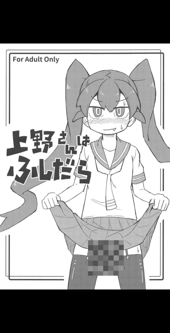 e站:科技赋能,独辟蹊径