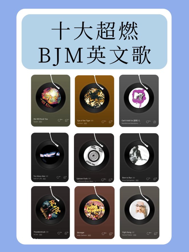 超燃bgm的秘密配方！你真的会选战斗音乐吗？