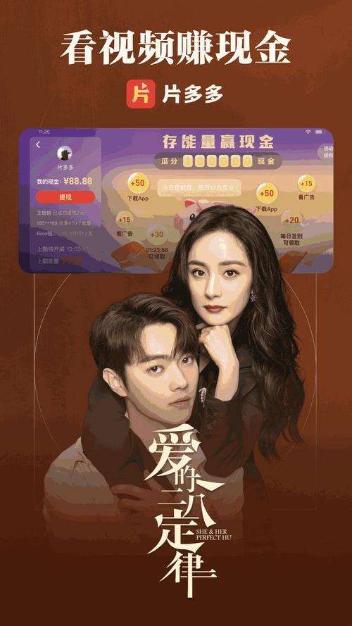 片多多三年影视马拉松如何让网民集体患上沙发依赖症