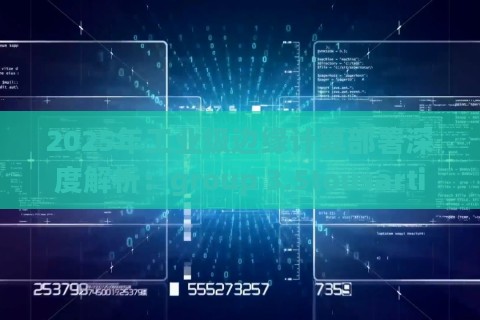 2025年工业级边缘计算部署深度解析：group 3.5tousartis实战验证