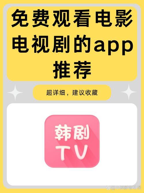 2025年影视资源合规获取深度解析：安全与效率的实战验证