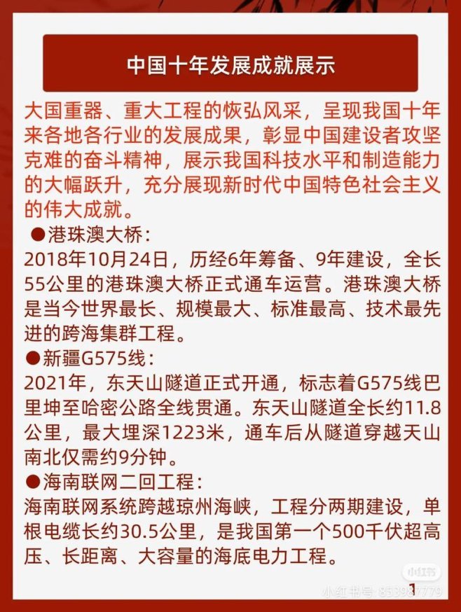 2025年科技合规深度解析：基于长三角示范区的实战验证方案