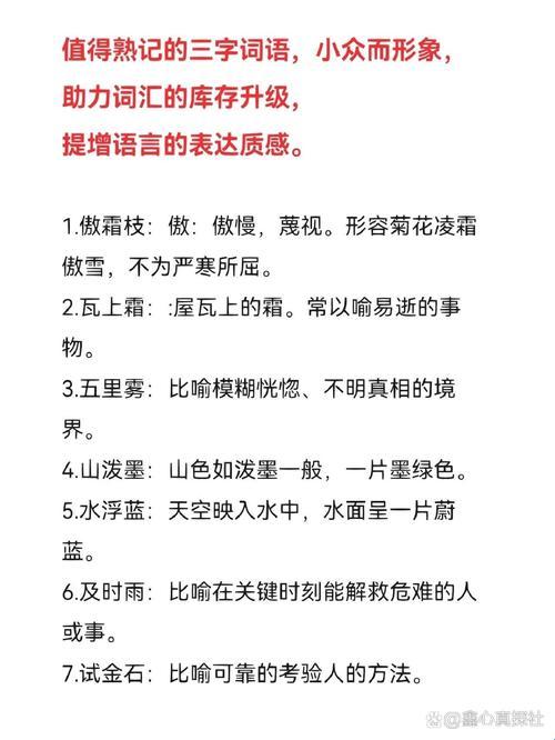 如何用三个字撬动未来十年?揭秘科技圈的密码破译术