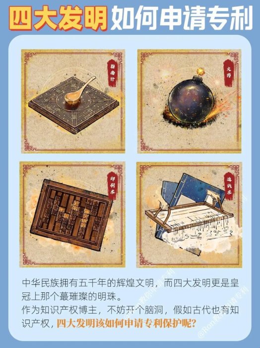 2025年文化遗产保护技术困局深度解析：中国古代科技发明的实战验证方案