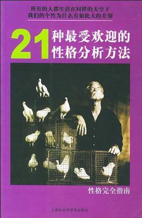 2025年跨境数字内容合规获取深度解析:21世纪性格指南美国免费看实战验证