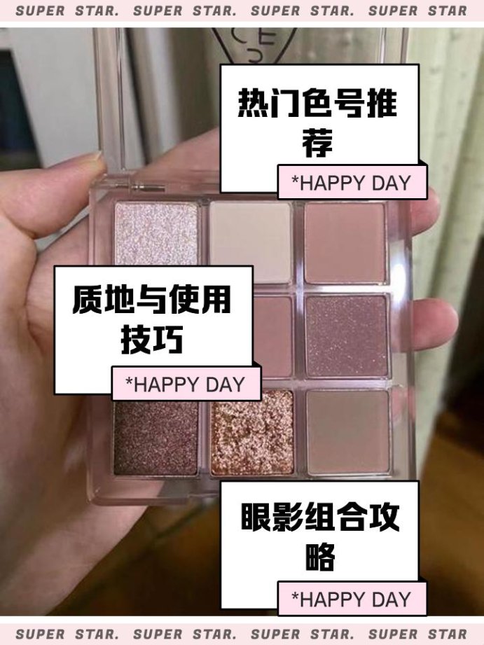 2025年眼妆安全合规性危机深度解析:9色3ce眼影实战验证方案