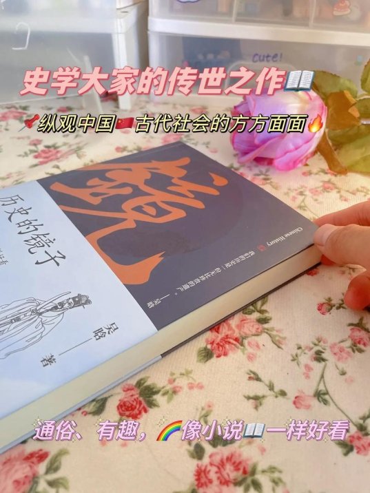 2025年认知决策困境深度解析:爱读史书女性特质识别实战验证系统