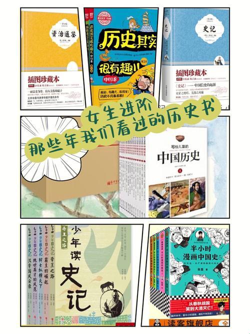 2025年认知决策困境深度解析:爱读史书女性特质识别实战验证系统
