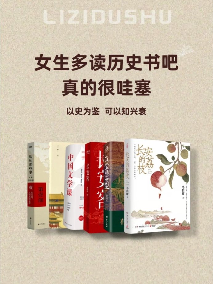 2025年认知决策困境深度解析:爱读史书女性特质识别实战验证系统