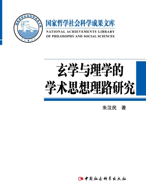 2025年理学研究与基础研究对比:深度解析与实战验证