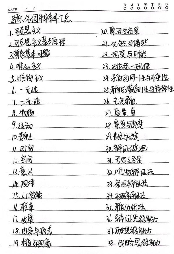 史学概论究竟怎么玩？这波认知升级你跟上没？