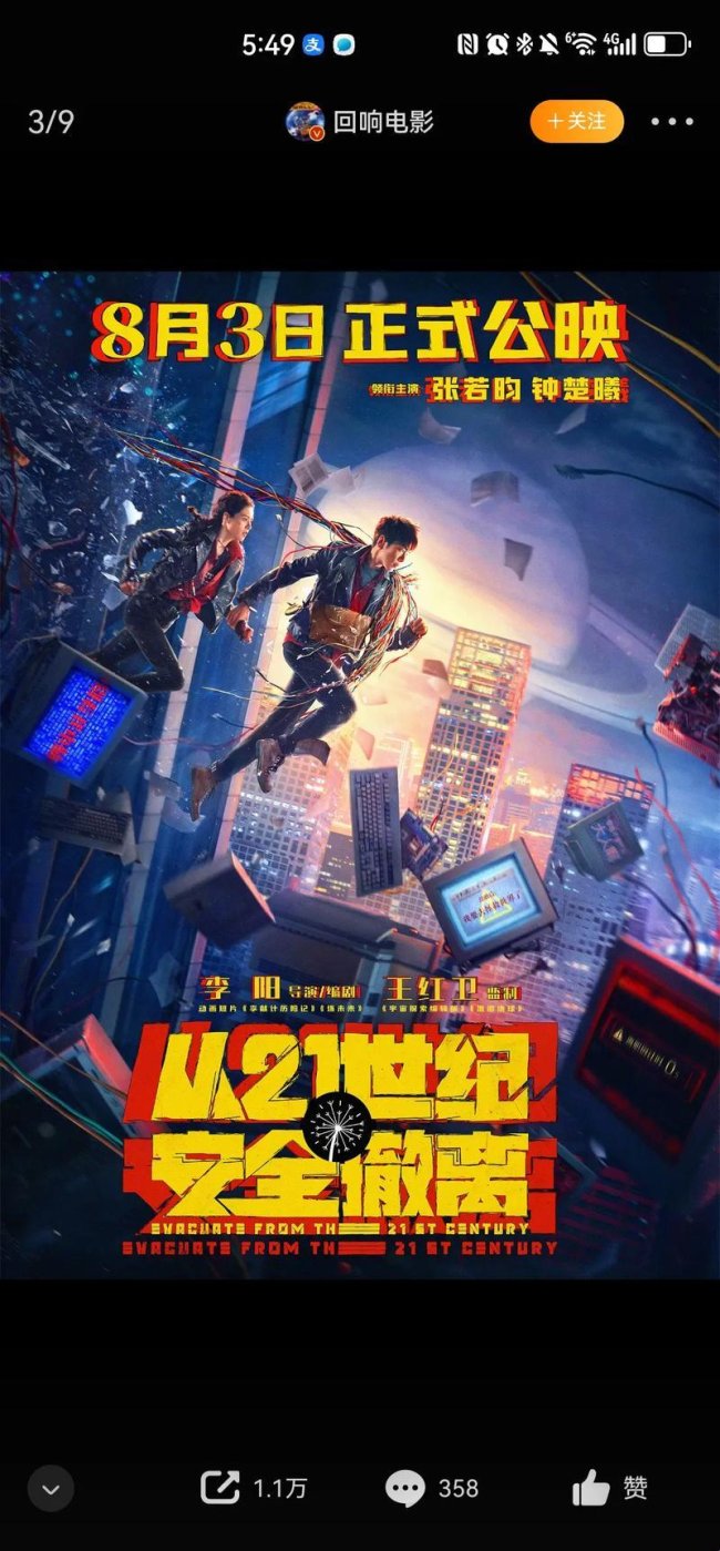 2025年在线视听合规化困境与智能分发体系深度解析