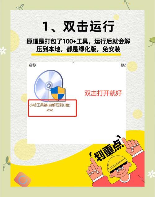 100免费软件下载安装:免费软件的崛起与未来