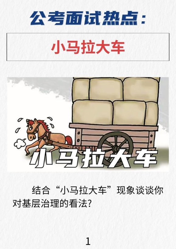 瘦马智驾破局战:2025资源重构的黄金法则