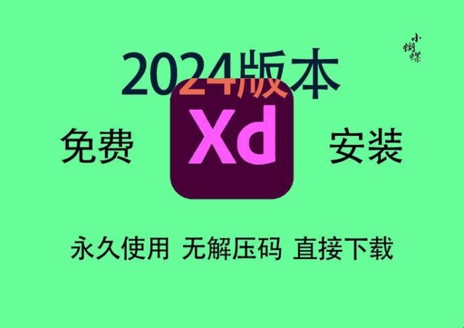 2025年数字化转型安全合规实战验证:xdevios官方免费下载深度解析