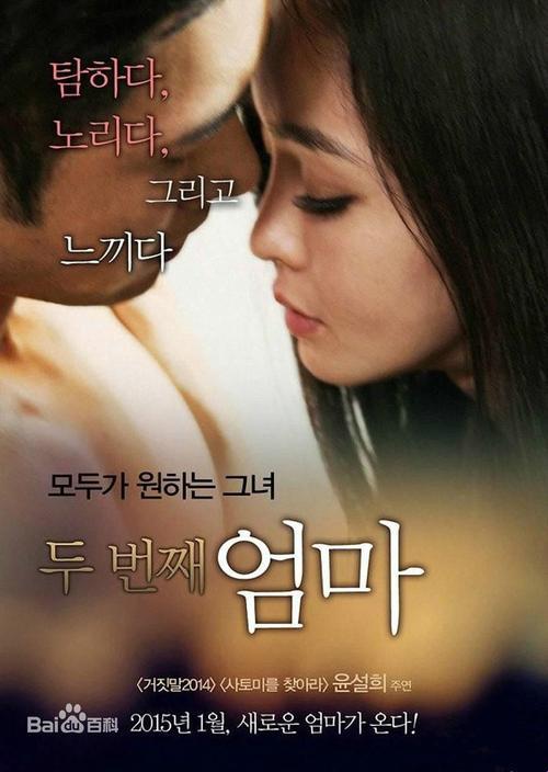 破解韩剧暗流 两个妈妈免费观看技术图谱解密