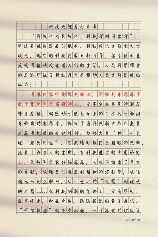 2025年智能生活场景深度解析:自动化决策模型实战验证