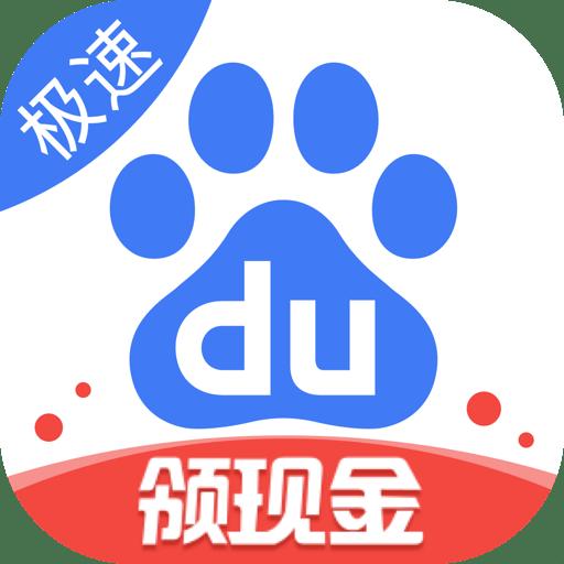 谁在逼我们下载极速版安装?手机存储的血泪控诉