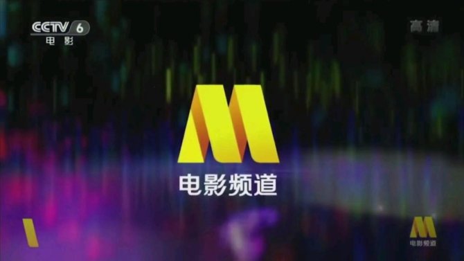 电影频道音乐合集怎么玩?这3个隐藏技巧让耳朵直呼内行!