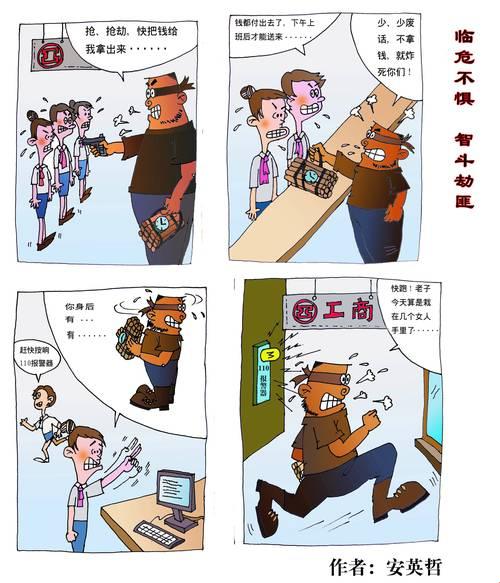 全息分镜革命：线上漫画生态链引爆z世代内容裂变