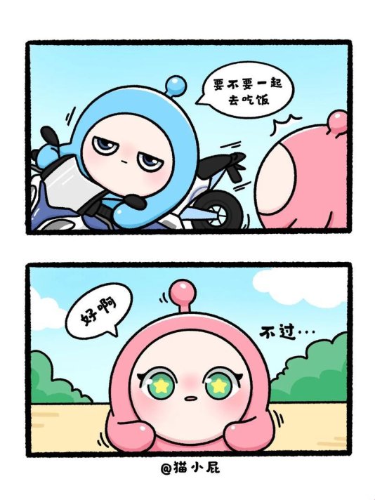 全息分镜革命：线上漫画生态链引爆z世代内容裂变