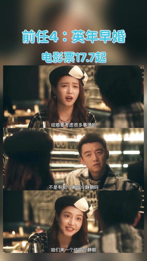 刷到这种片会想起她吗？网友吵炸了