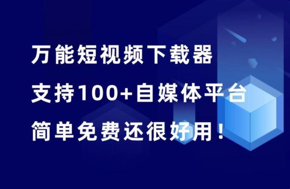 2025年短视频免费软件隐私风险的深度解析与解决方案