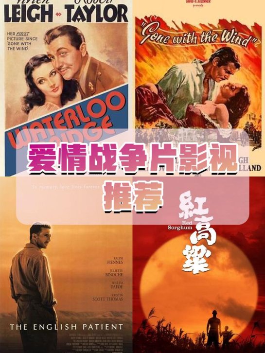 吵完架还能甜回来?这十部片子才是恋爱急救包