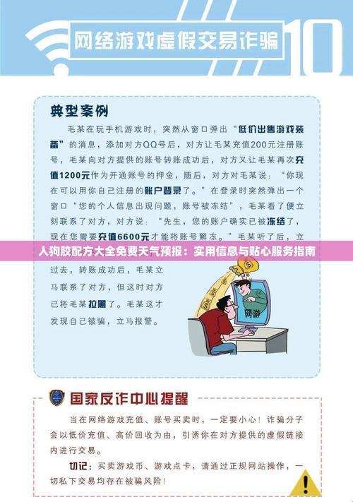 2025年城市宠物护理困境与全天候人狗胶配方解决方案深度解析