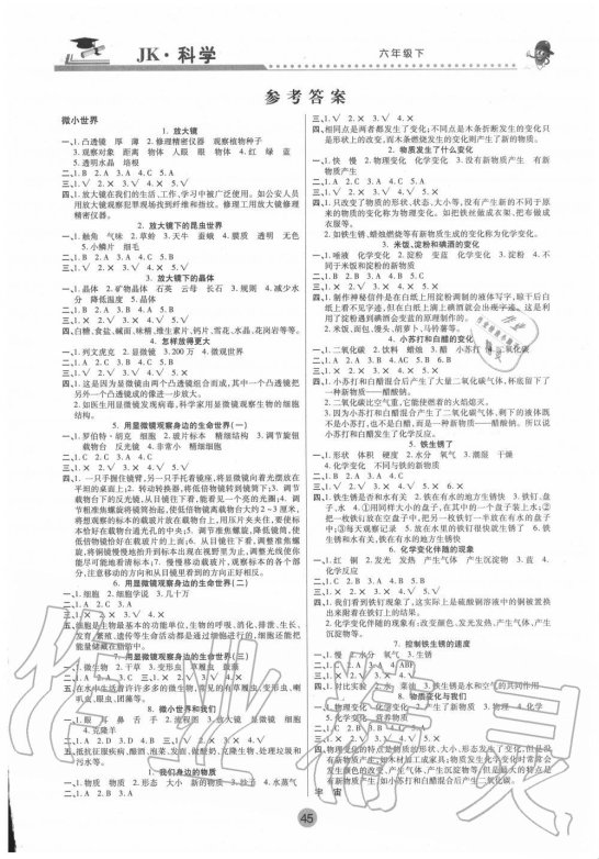 人类未来还能续命多久?科学重要性的答案藏在这三个生存法则里