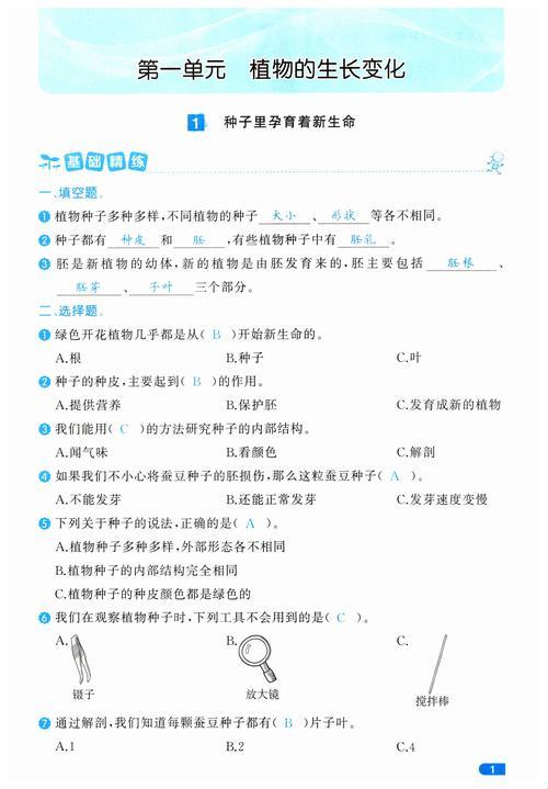 人类未来还能续命多久?科学重要性的答案藏在这三个生存法则里