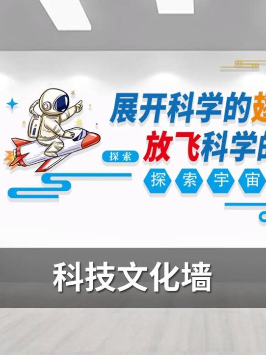 科技文化包括哪三个方面?别再被冰冷的屏幕偷走心跳!