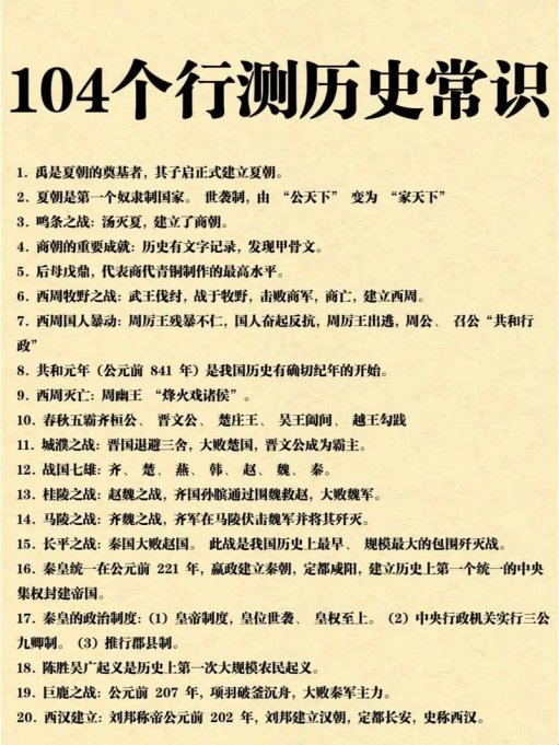 老祖宗的数据库被玩坏了？揭秘2025版历史知识智能识别系统