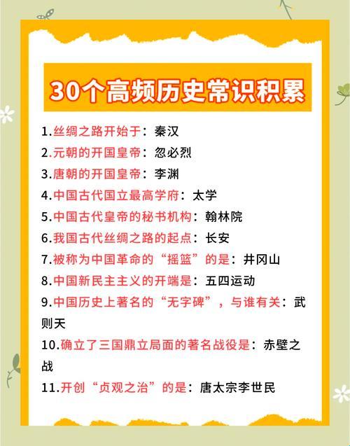 老祖宗的数据库被玩坏了？揭秘2025版历史知识智能识别系统