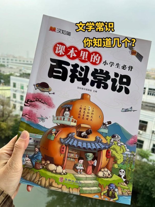 3月打脸指南 知识百科的隐藏功能真香还是智商税