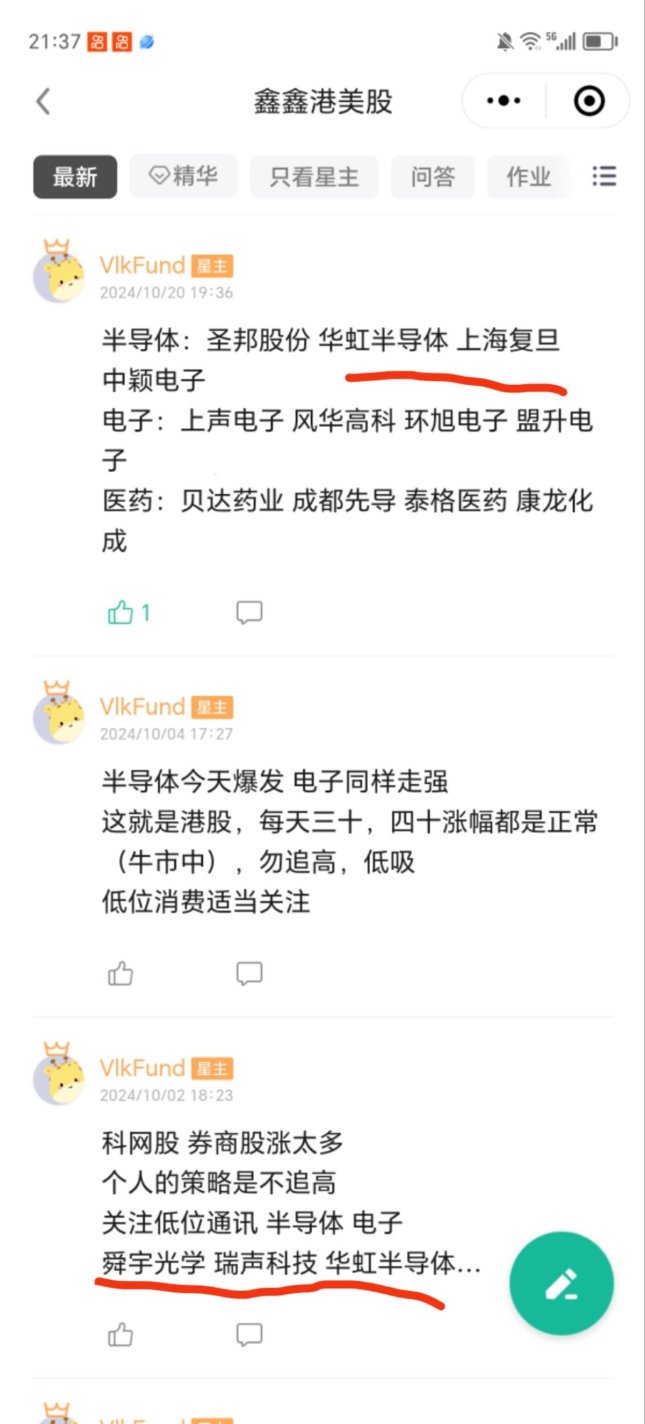 2025机器人产业布局深度解析：云深处科技供应链实战验证方案