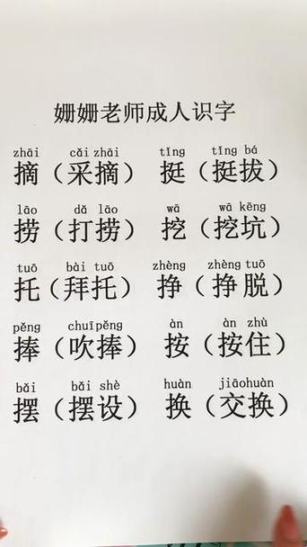 3月捞的拼音输入法被网友怒怼是智商税？2025新教程教你如何用出隐藏功能