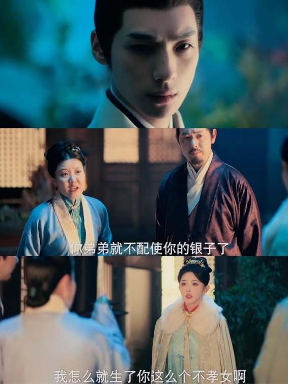 2025年古装ip合规开发实战验证：基于《罪臣之女药引九王爷》的跨媒介技术架构深度解析