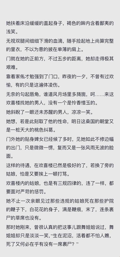 2025年古装ip合规开发实战验证：基于《罪臣之女药引九王爷》的跨媒介技术架构深度解析