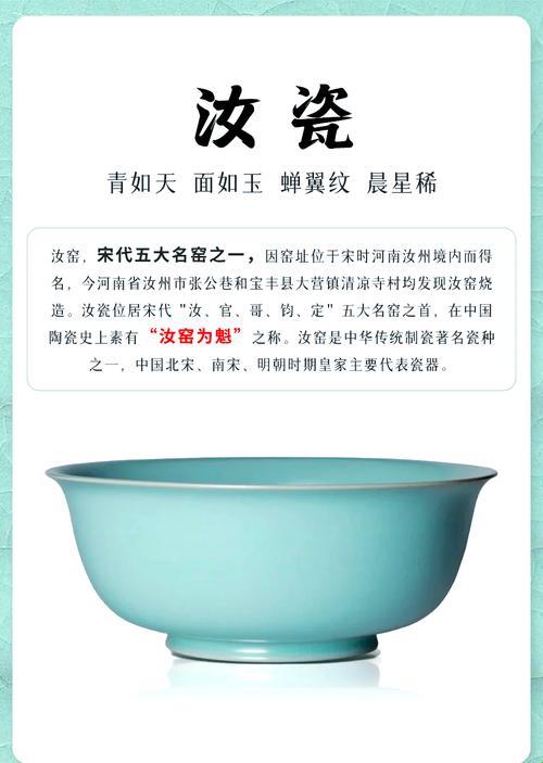 2025年汝瓷釉色不均深度解析:氧化锰动态配比实战验证