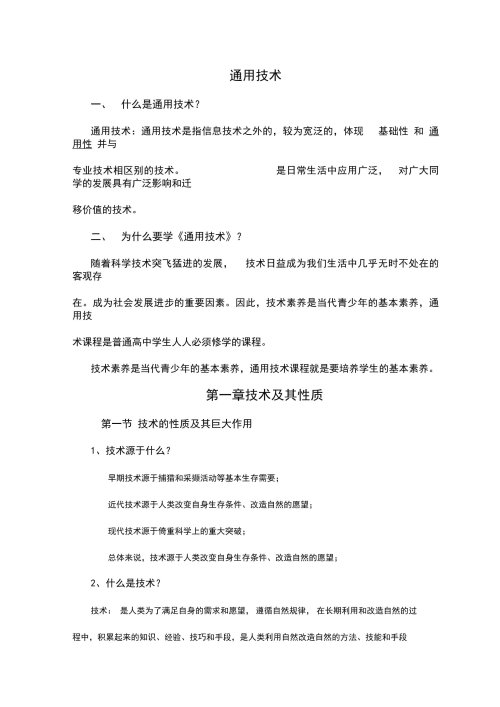 2025技术黑话手册 你的代码真香还是怒怼未来