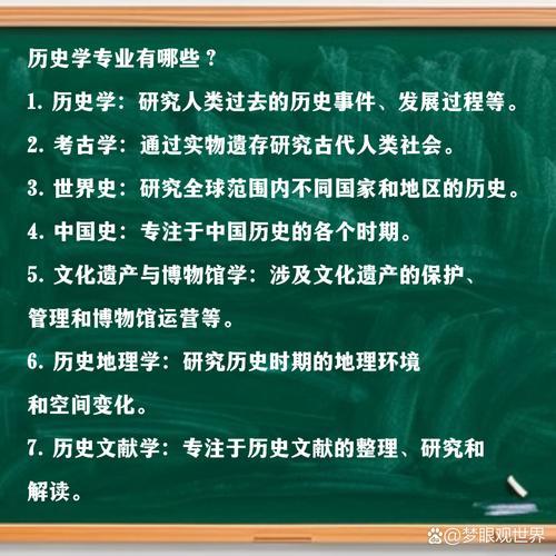 2025年历史课堂沉浸度不足难题的aiot实战验证方案