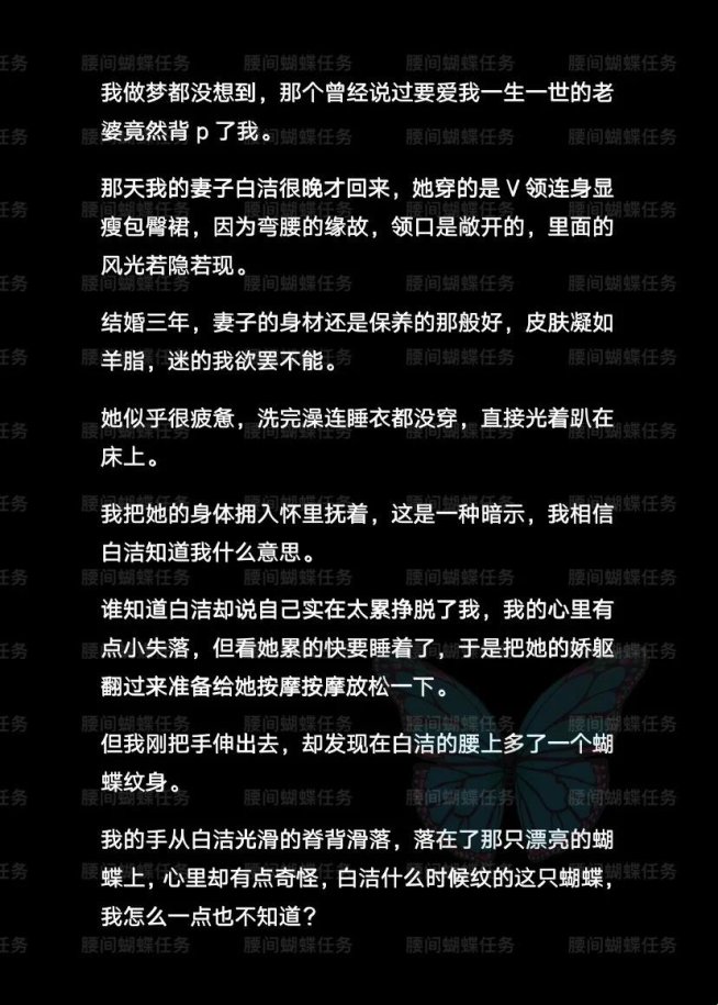 白洁高义篇的隐藏代码被扒了?工程师都在偷练的认知重构术